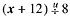 graphics/11icon28.gif